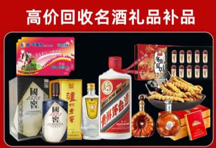 隆化县回收80年茅台公司在哪？